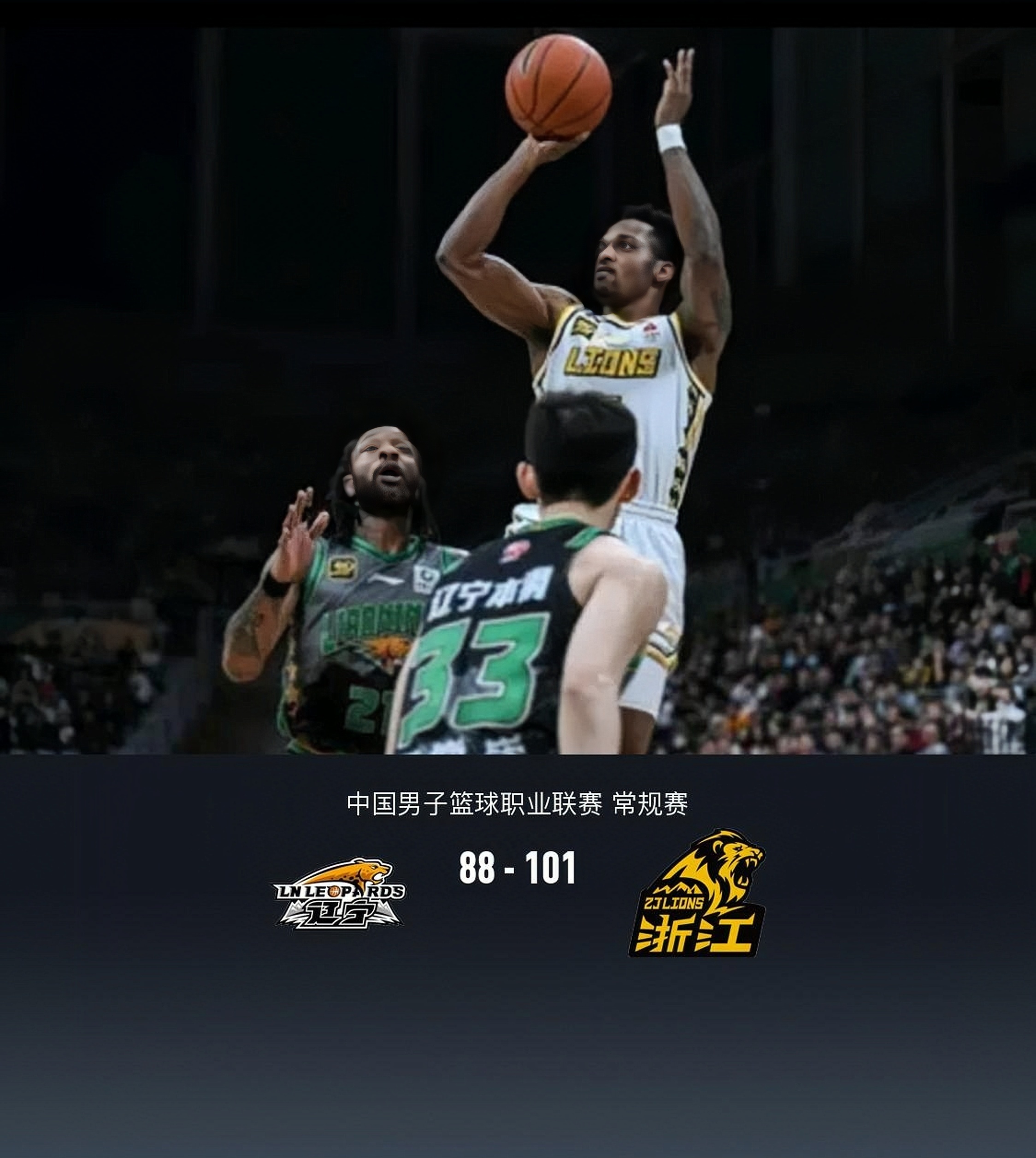 里程碑夜！广厦男篮篮板制胜，意大利杯加时末段刷纪录，更衣室稳定，数据趋势出现新变化的简单介绍