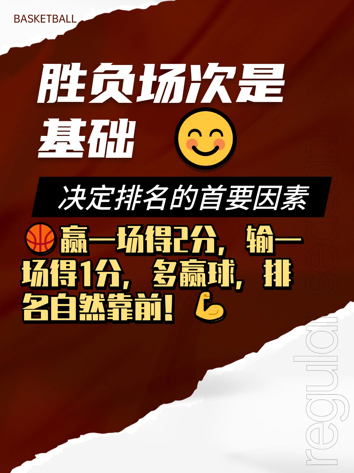包含转折点!皇家社会回应争议;NBA常规赛赛前攻防权衡;球迷炸锅;球探报告显示潜力的词条 包含转折点!皇家社会回应争议;NBA常规赛赛前攻防权衡;球迷炸锅;球探报告显示潜力的词条